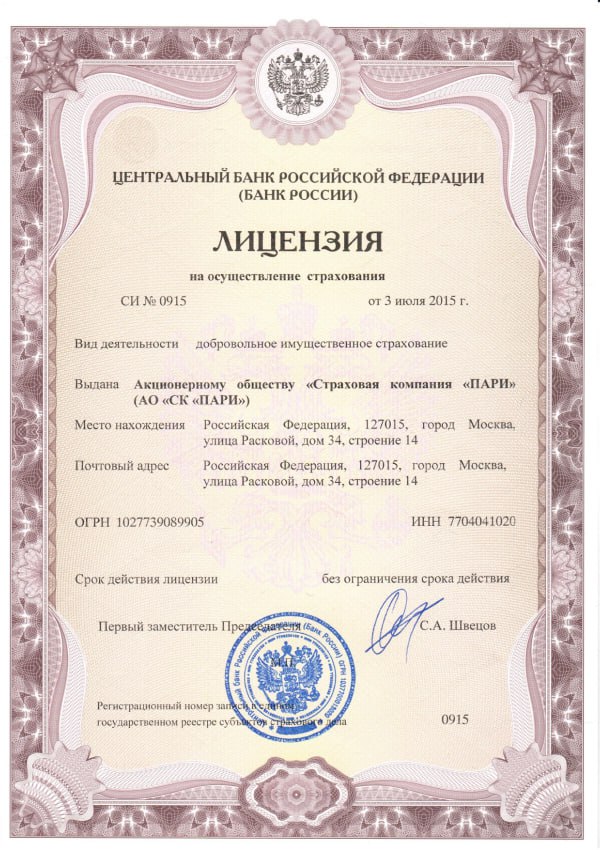 license.jpg